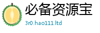 2025新奥天天开好彩开奖结果从2025年正版资料免费最新版本大全
